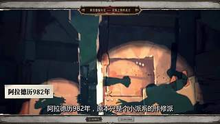 川同学带你深入了解DNF故事