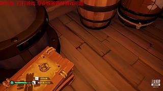 小小的当一下老六