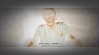播个王阿姨的DLC