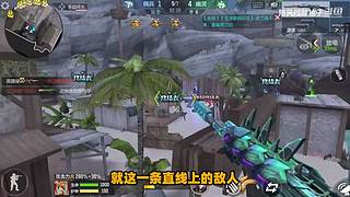 随风柚子在线互怼，CF柚子带你上分