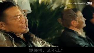 LOLM春风扶杨柳，敢问是段友