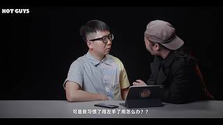 HotGuys频道的直播间