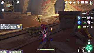 原神前瞻！启动！9508549