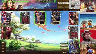 三国杀OL，十周年国战老萌新