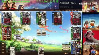 三国杀OL，十周年国战老萌新
