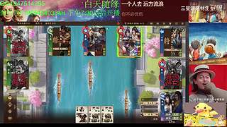 三国杀OL，十周年国战老萌新
