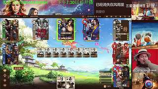 三国杀OL，十周年国战老萌新