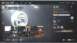 燕云剑圣邱9559335