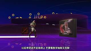 永劫无间逐鹿杯-三排决赛日