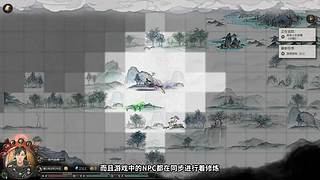 永劫无间逐鹿杯-三排决赛日