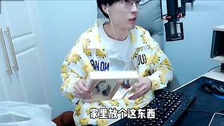 蛋白的视频轮播直播间