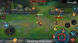 这就是LOL手游吗？