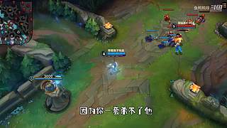 这就是LOL手游吗？