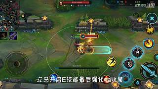 这就是LOL手游吗？