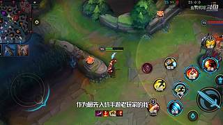 这就是LOL手游吗？