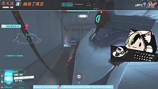 守望2鱼塘娱乐教学~长期轮播求关注栓Q~