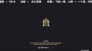 游戏要笑着玩 9601176