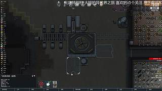 环世界原汁原味版