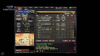 东部聚力全天B5-82296