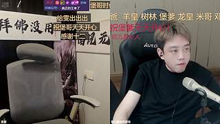 堡哥永远的神3300