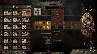 【骑砍2】燕云十八骑
