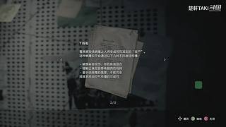 【声控】恐怖游戏有胆你就来