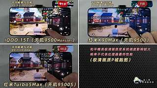 龙二哥测手机续航