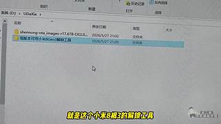 龙二哥测手机续航