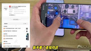 龙二哥测手机续航