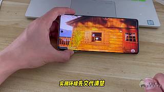 龙二哥测手机续航