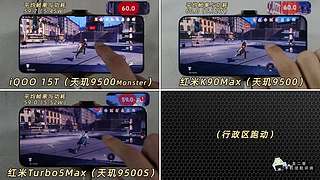 龙二哥测手机续航