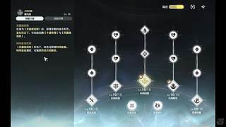 今天陪三萌电竞了嘛的直播间