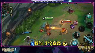 电竞经理爆料