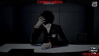 永劫无间日常被虐