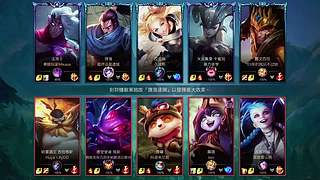 lol精彩大乱斗