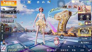 广东妹子，等你哟
