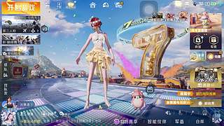 广东妹子，等你哟