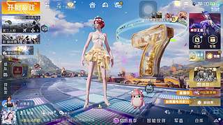 广东妹子，等你哟