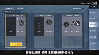 熊猫游戏视频的直播间