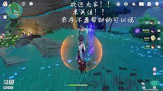 快快快迎娶万叶回家！！