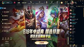 这是你老公么的直播间