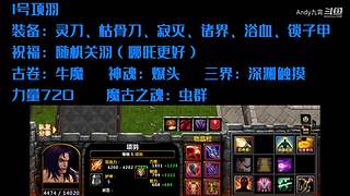 零氪金玩家的艰难之路