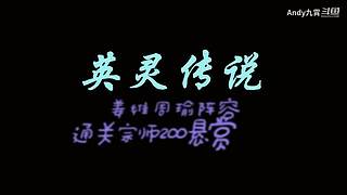 零氪金玩家的艰难之路