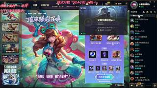 艾欧尼亚 有位置