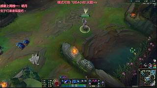 艾欧尼亚 有位置
