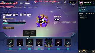 艾欧尼亚 有位置