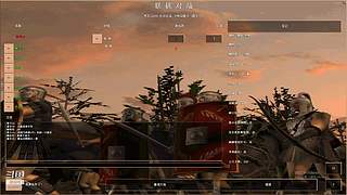 帝国转战罗马的直播间