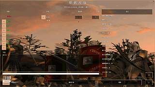 帝国转战罗马的直播间