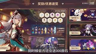 早年旅行者在提瓦特探险