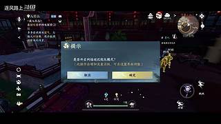 逐风路上的游戏直播间